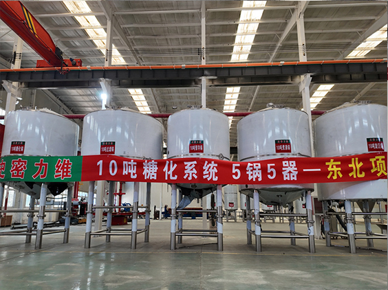 会泽精酿啤酒设备厂—5吨五锅五器糖化系统—四川项目